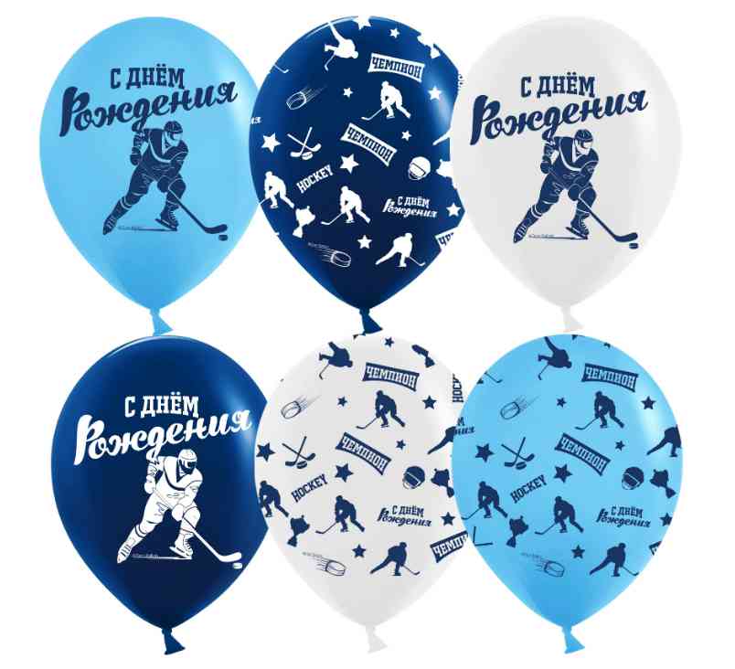 Шар латекс с рисунком 12" пастель Хоккей (25шт)