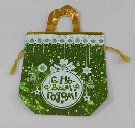 НГ Мешочек для подарков с ручками 24х26см С НГАА