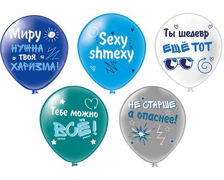Шар латекс с рисунком 12"БК пастель Тебе можно все (25шт)