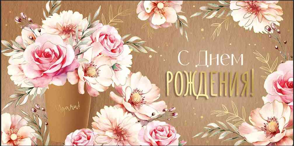 Конверт для денег С Днем рождения! ИмП Конверт для денег С Днем рождения! ИмП