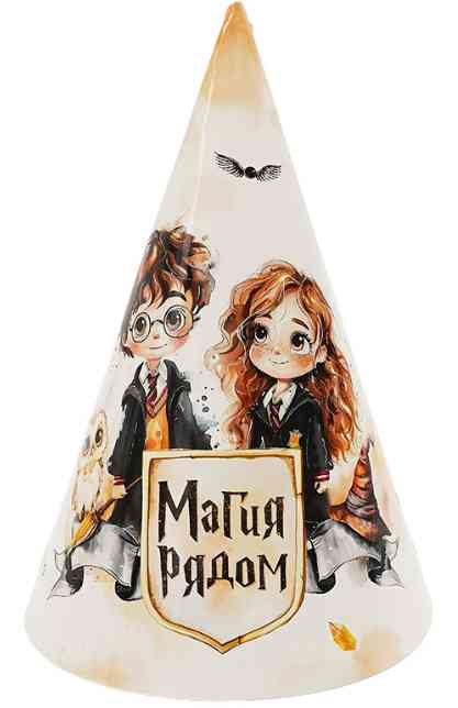 Колпак бумажный Волшебник (уп6) ВС
