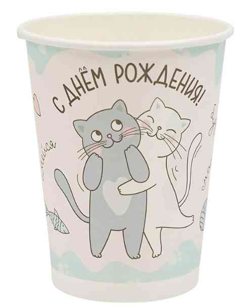 Стаканы бумажные С Днем Рождения Милые Котики 250мл (уп6) ВС
