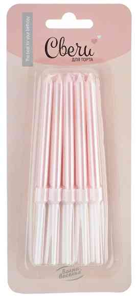 Свеча набор Розовый Перламутр 8см (уп10)