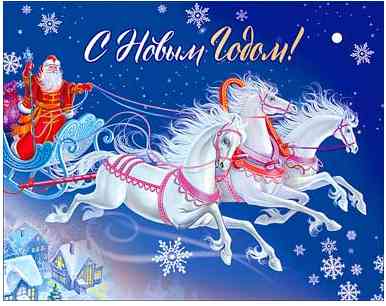 НГ Бирка С Новым годом! (20шт)