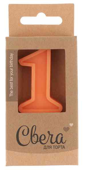 Свеча Цифра "1" Шоколадное ассорти Карамель 8см