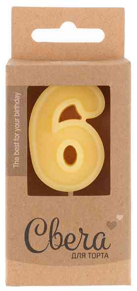 Свеча Цифра "6" Шоколадное ассорти Кремовый 8см