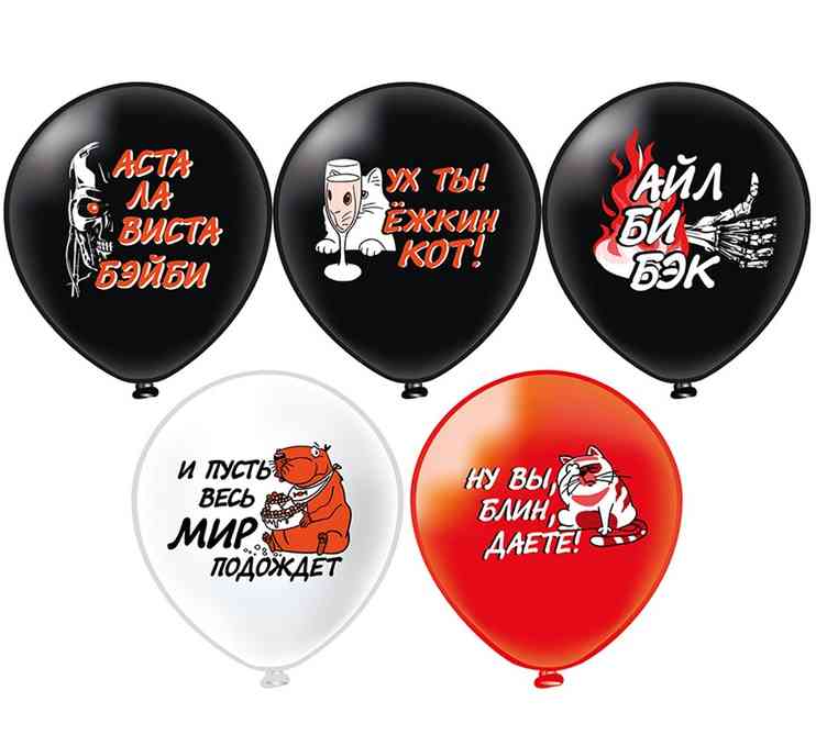 Шар латекс с рисунком 12"БК пастель 1ст 2цв Фразы Таиланд (25шт)