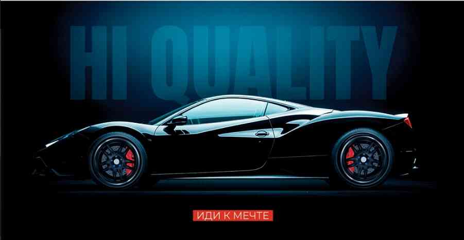 Конверт для денег Иди к мечте!