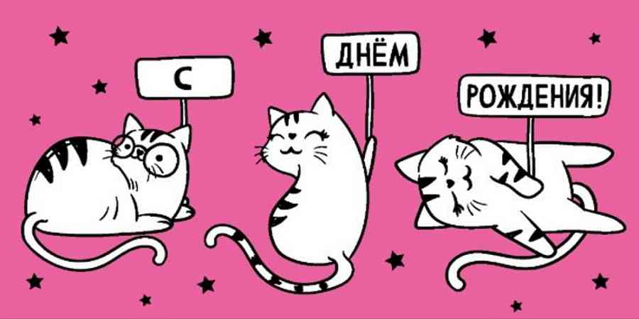 Конверт для денег С днем рождения!