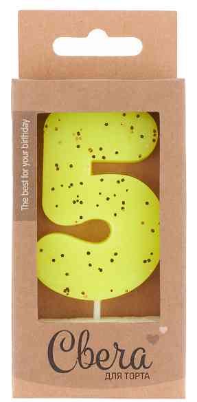 Свеча цифра ЭКО Неон Желтый с блестками "5" 6см ВВ