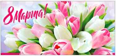 Конверт для денег 8 Марта!