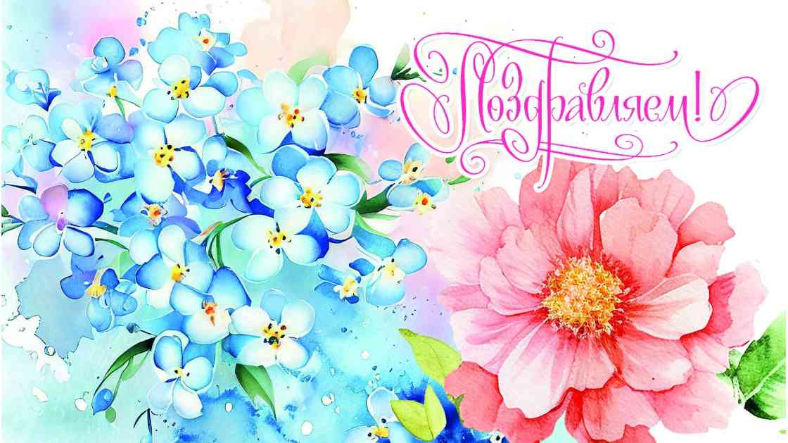 Конверт для денег Поздравляю