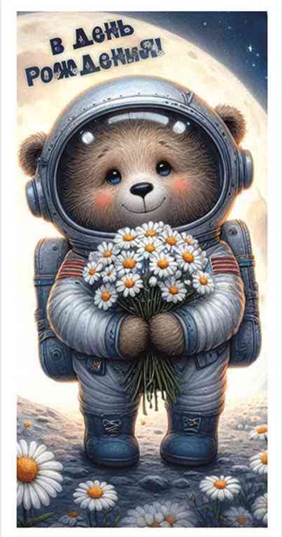 Конверт для денег В день рождения!