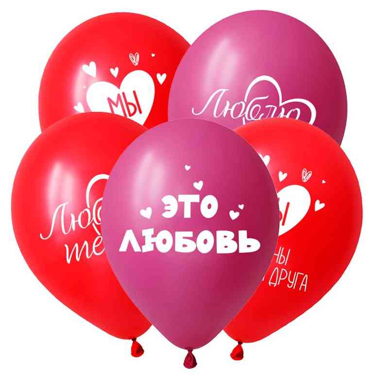 Шар латекс с рисунком 12" DC пастель С Любовью (50шт)