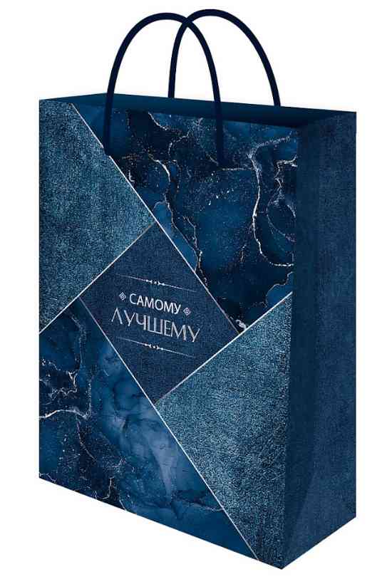 Пакет бумажный ML 22х31см Мужской подарок Миленд