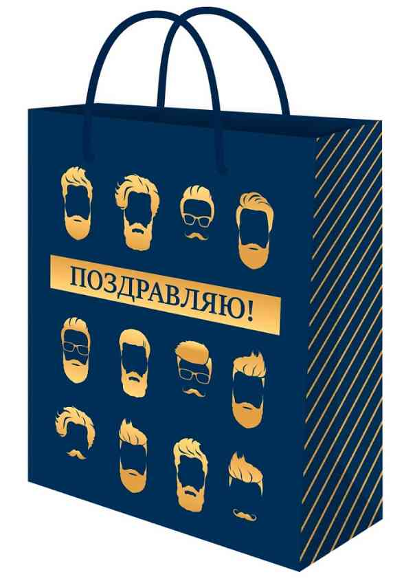 Пакет бумажный L 26х32см Мужской подарок Миленд