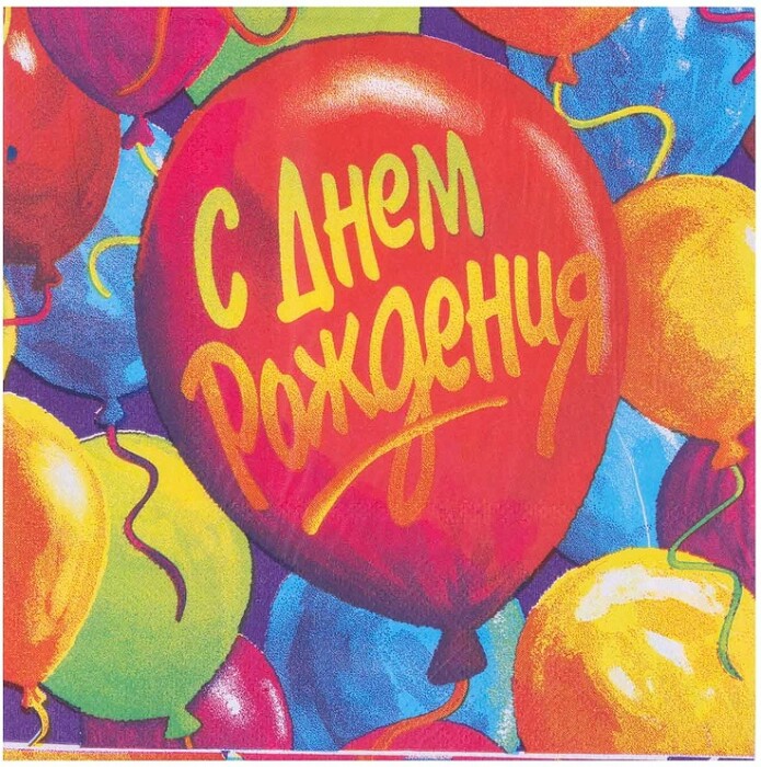 Салфетки бумажные 33см С ДР Шары (уп12) ВЗ