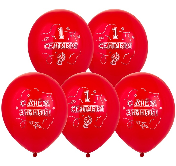 Шар латекс с рисунком 12" ВЗ пастель 1 Сентября С Днем знаний (25шт)