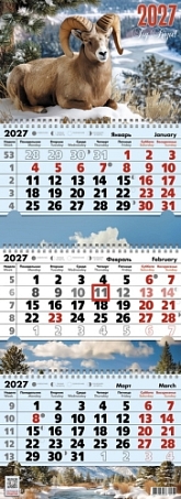 Календарь 2027 квартальный Горный козёл Келинс