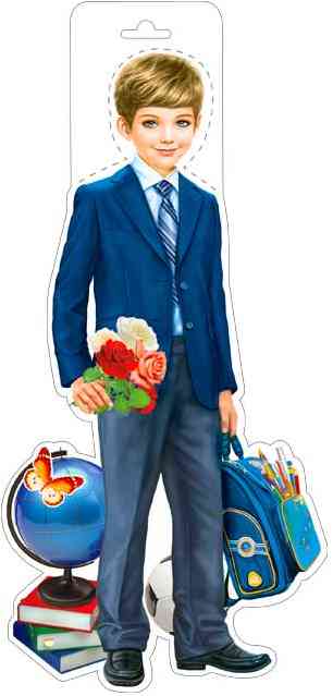 Плакат Мальчик А3 ФДА