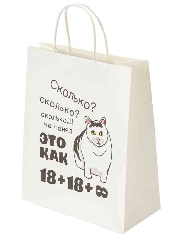 Пакет крафт L 26х32см Сколько? ЗОЛОТАЯ СКАЗКА