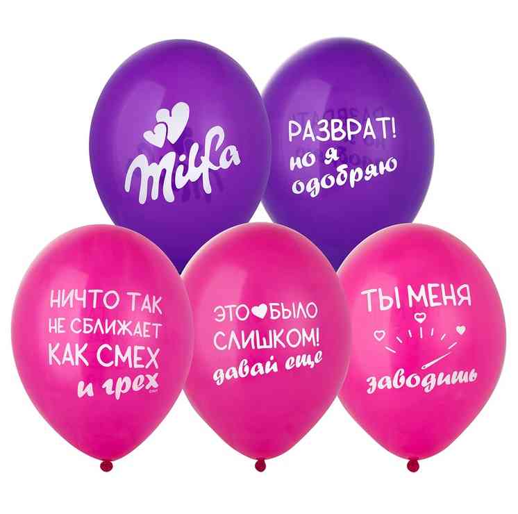 Шар латекс с рисунком 14" Bb пастель Милфа (50шт)