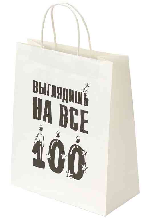 Пакет крафт L 26х32см Выглядишь на все 100 ЗОЛОТАЯ СКАЗКА