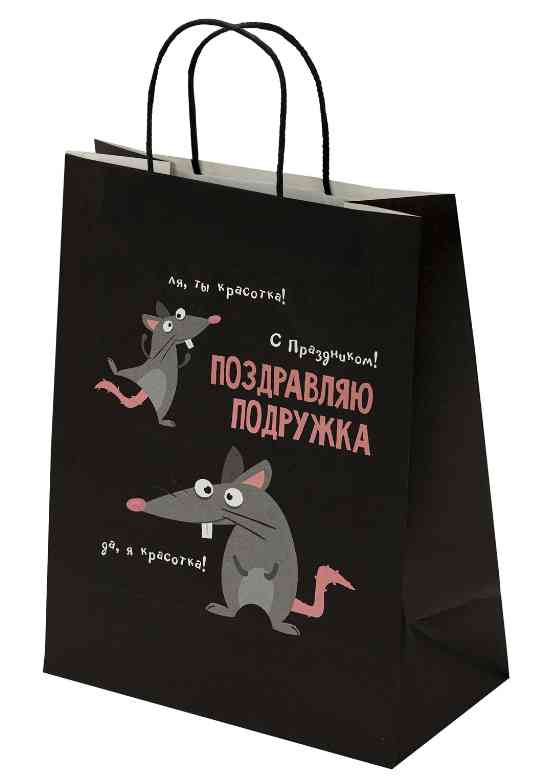 Пакет крафт L 26х32см Подружке ЗОЛОТАЯ СКАЗКА