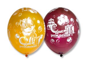 Шар латекс 14"/Bb кристалл С ДР Котенок с подарком шелк (25шт)