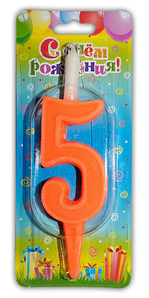 Свеча для торта Цифра Разноцвет "5"