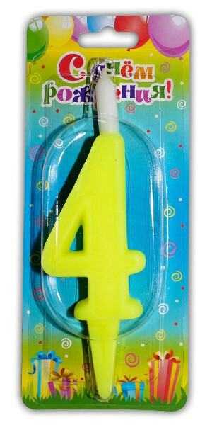 Свеча для торта Цифра Разноцвет "4"