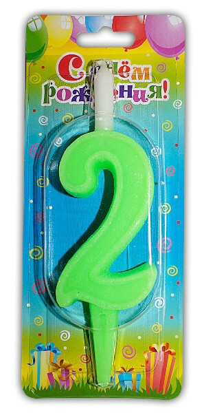 Свеча для торта Цифра Разноцвет "2"