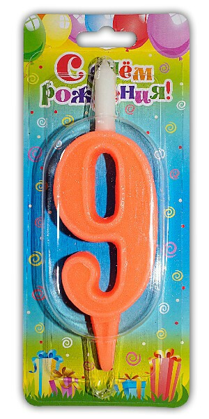 Свеча для торта Цифра Разноцвет "9"