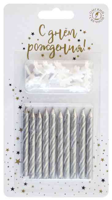 Свеча для торта с держателем металлик витая Серебряные 6х0,5см (уп10)