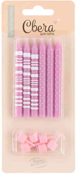 Свеча для торта с держателем Полоски и Точки розовые 8см (уп6)