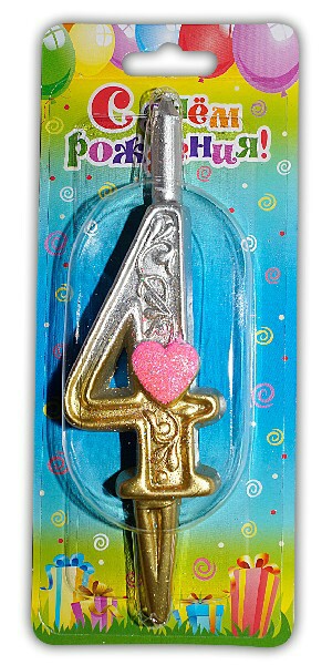 Свеча для торта Цифра С сердечками "4"