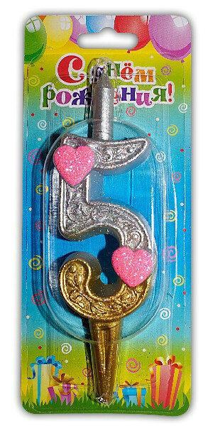 Свеча для торта Цифра С сердечками "5"