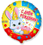 Шар фольга 18''/Fm круг С Днем Рождения Зайчик
