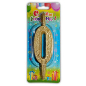 Свеча для торта Цифра Золотая узорная "0"