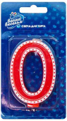 Свеча для торта Цифра В белой окантовке "0"