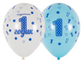 Шар латекс набор 12"/Gm (30см) пастель 1 ДР Мальчик (уп5) Россия Шар латекс набор 12"/Gm (30см) пастель 1 ДР Мальчик (уп5) Россия