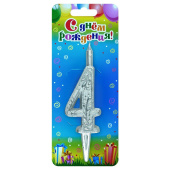 Свеча для торта Цифра Серебряная узорная "4"