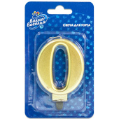 Свеча для торта Цифра Золото "0" 8см