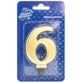 Свеча для торта Цифра Золото "6" 8см