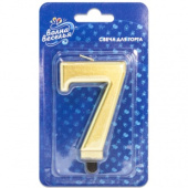Свеча для торта Цифра Золото "7" 8см
