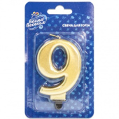 Свеча для торта Цифра Золото "9" 8см