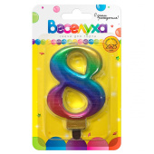 Свеча для торта Цифра Радуга металлик "8" 9см