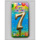 Свеча для торта Цифра Овал Золотая "7"