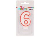 Свеча для торта Цифра Классик "6" 6см