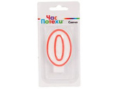 Свеча для торта Цифра Классик "0" 6см